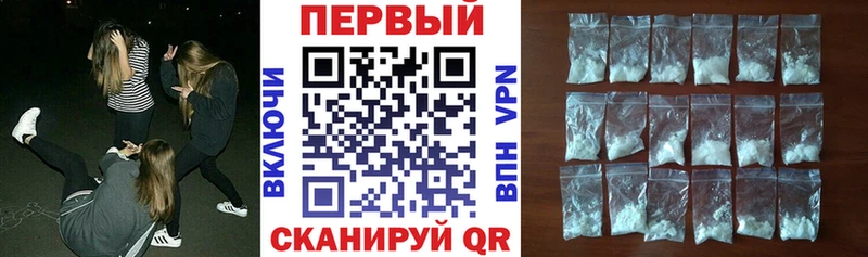 наркотики  Верея  Амфетамин Premium 