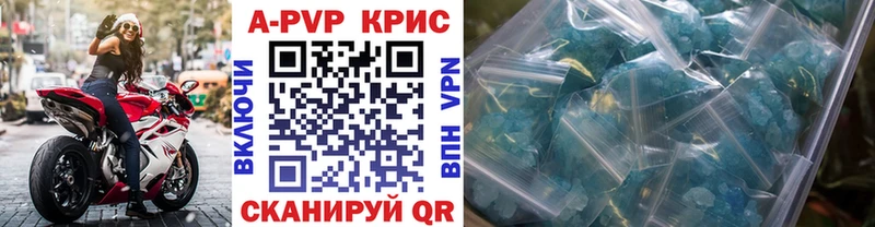 A PVP СК КРИС это клад Верея
