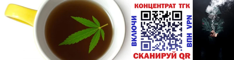 Cannafood конопля  Верея 