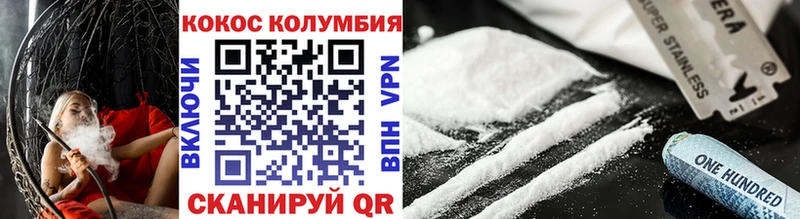 COCAIN 99%  Верея 