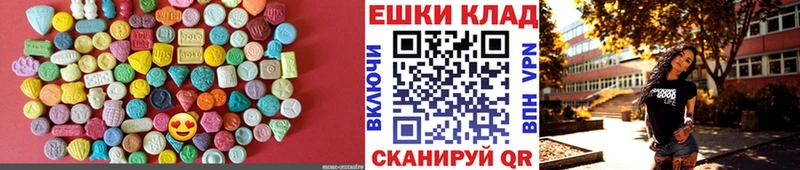 ЭКСТАЗИ Punisher  Верея 