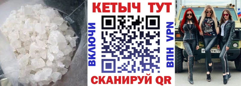 КЕТАМИН VHQ Верея