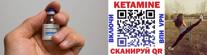 мега как войти  купить наркотики цена  Верея  Кетамин VHQ 