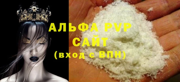 сатива Белоозёрский