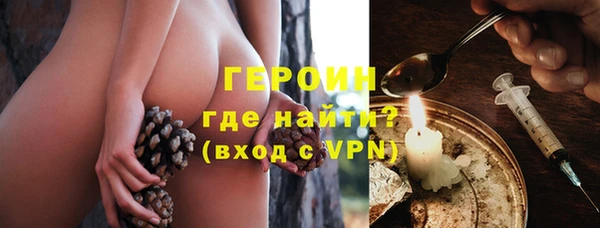 MDMA Premium VHQ Балахна