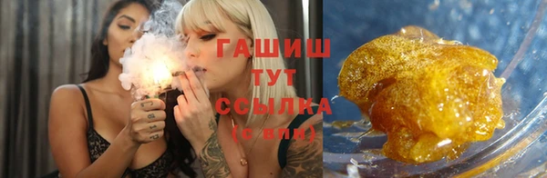 бутик Баксан