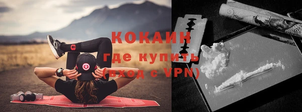 бутик Баксан