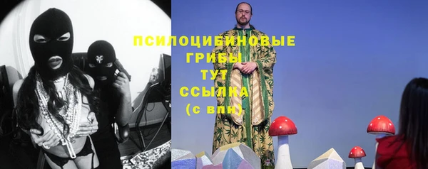 MDMA Premium VHQ Балахна