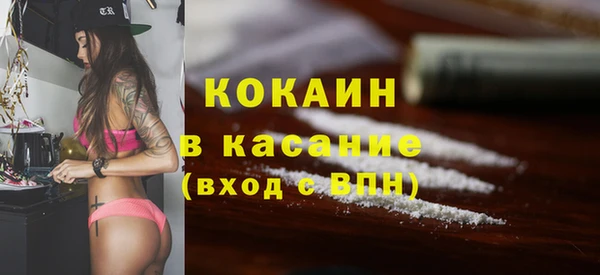 MDMA Premium VHQ Балахна