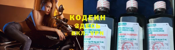 твердый Белокуриха
