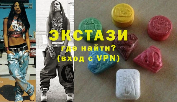 MDMA Premium VHQ Балахна