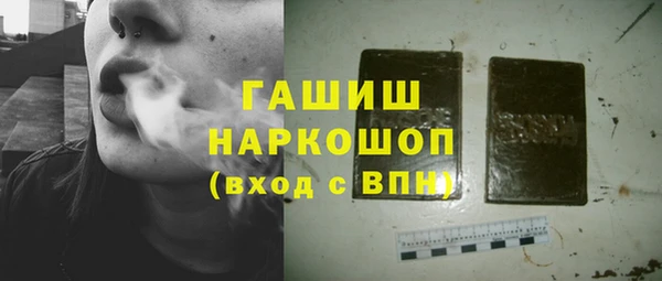 бутик Баксан
