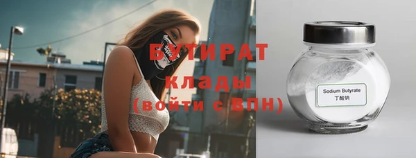 MDMA Premium VHQ Балахна