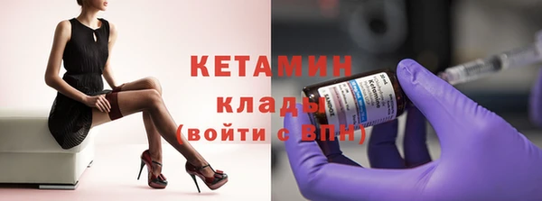 бутик Баксан