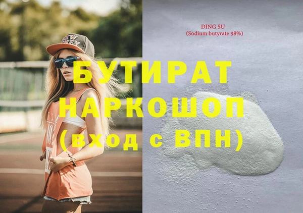 MDMA Premium VHQ Балахна