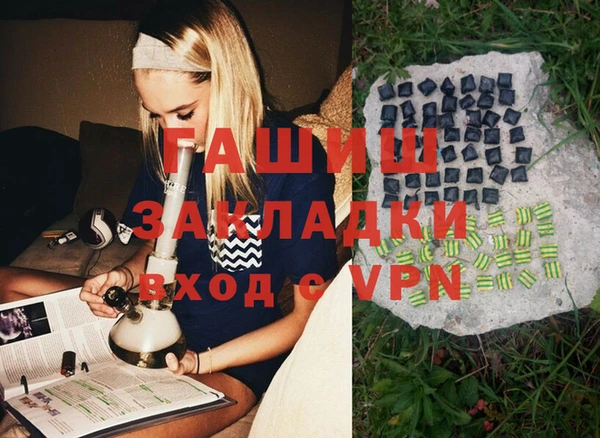 твердый Белокуриха