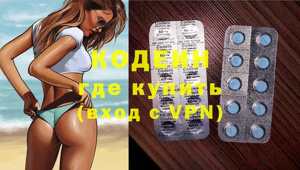 MDMA Premium VHQ Балахна