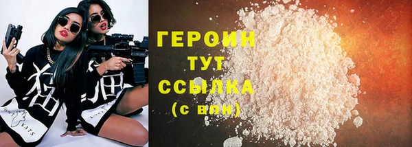бутик Баксан