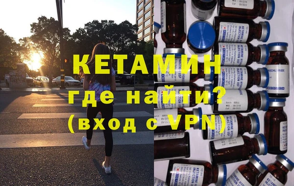 MDMA Premium VHQ Балахна
