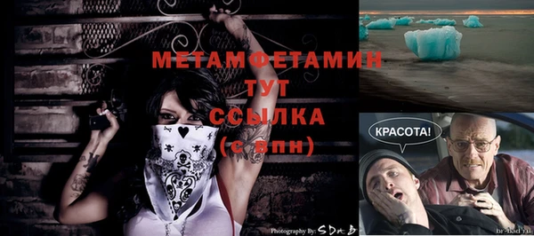 бутик Баксан