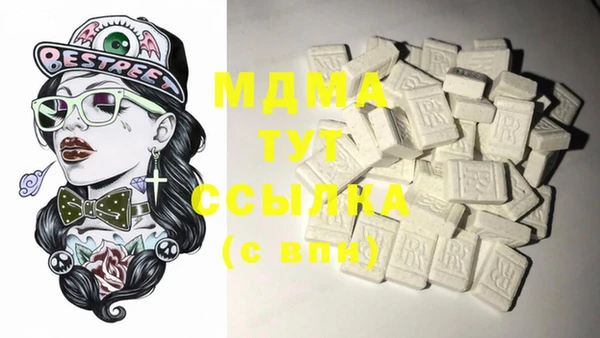 MDMA Premium VHQ Балахна
