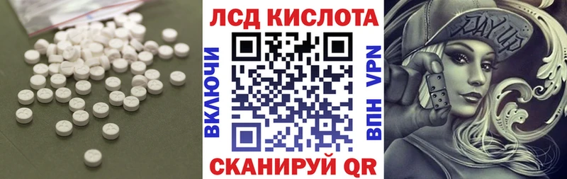 LSD-25 экстази кислота  Верея 
