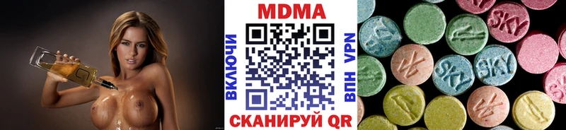 MDMA кристаллы  Верея 