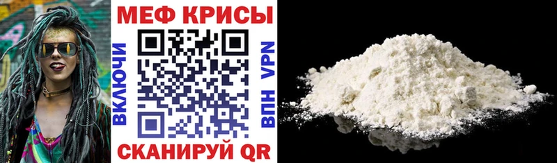 Меф кристаллы  Верея 