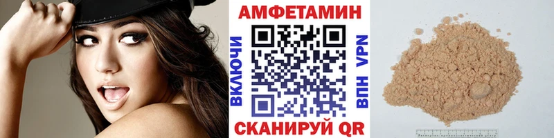 МЕТАМФЕТАМИН Декстрометамфетамин 99.9%  как найти закладки  Верея 