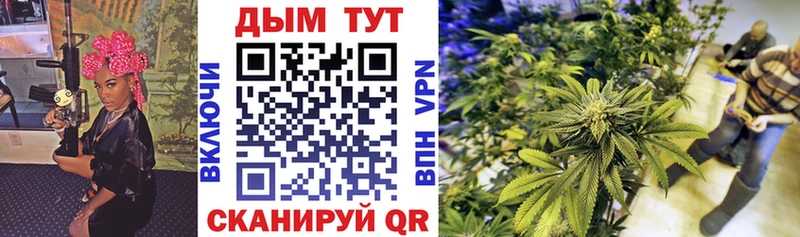 Марихуана VHQ  хочу   Верея 